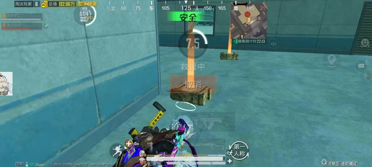 和平精英辅助的道德与规则探讨的配图，内容相关：辅助工具的价格从免费到数百元不等，建议优先选择按日/周付费的版本，避免长期订阅后发现效果不佳。部分团...