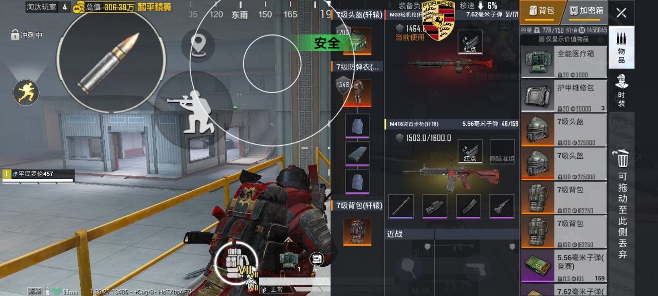 和平精英辅助使用常见问题解答的配图，内容相关：过度依赖辅助可能导致玩家技术退化，一旦失去外挂便无法正常游戏。建议将辅助作为临时提升体验的工具，而非...